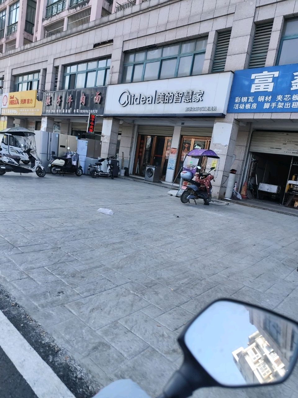 车友汽车维修中心