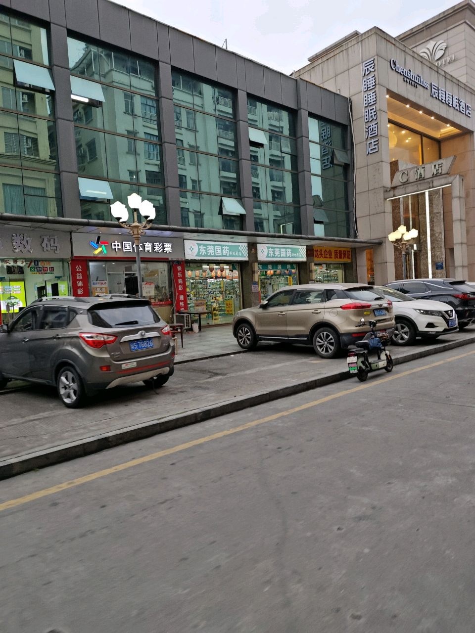 辰睡睡眠酒店(东莞厚街展览中心地铁站店)