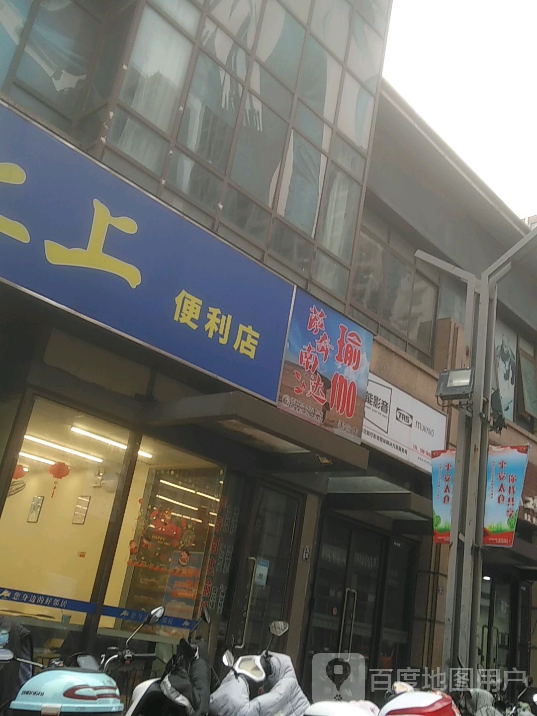 萨奇南达瑜伽馆(万达广场太仓店)