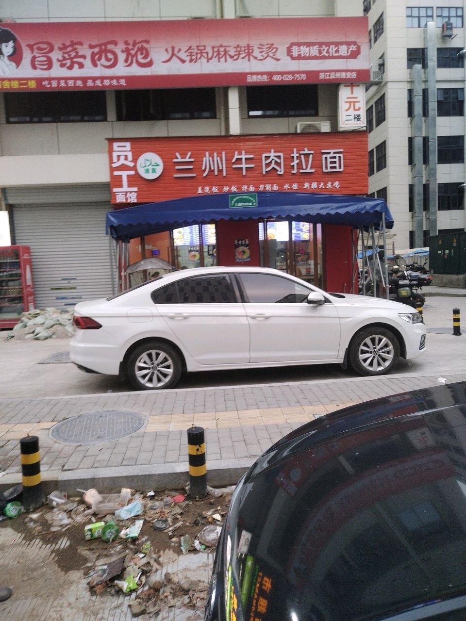 清真兰州牛肉拉面