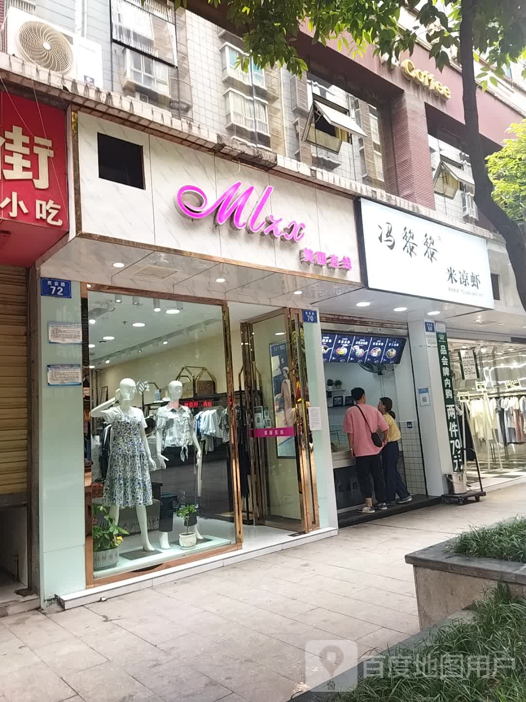 美丽在线