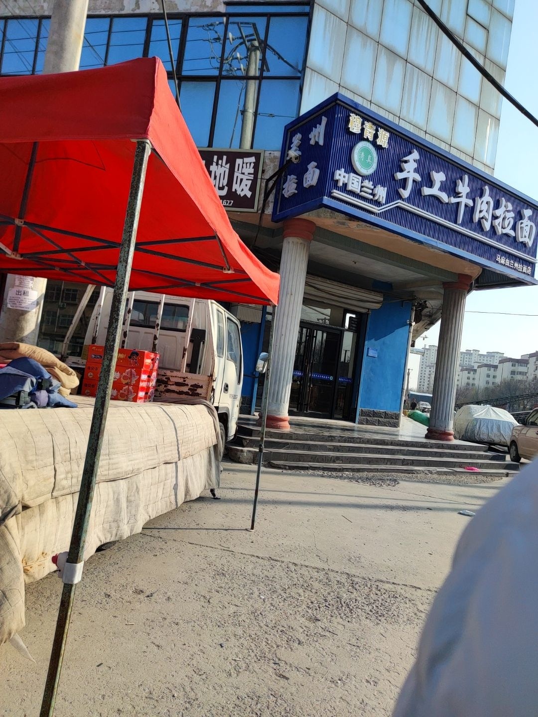 清真手工牛肉拉面