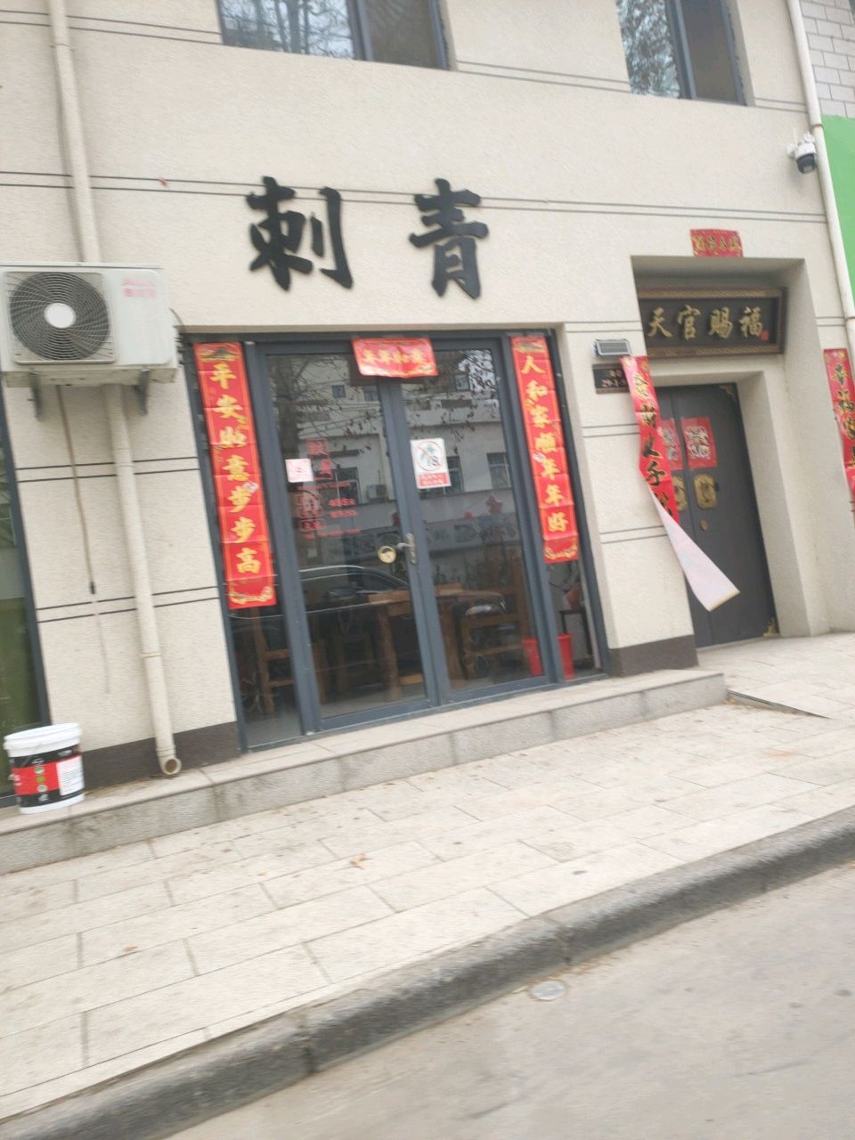 匪tattoo刺青文化