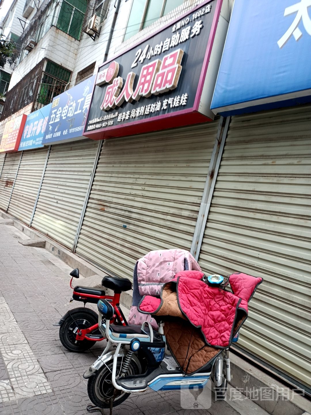 专业开修锁