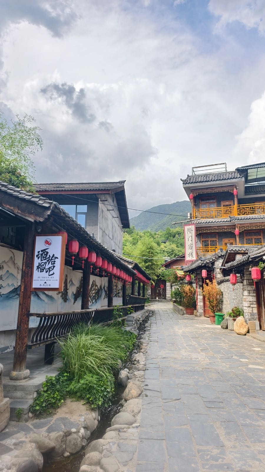 酒拾榴吧