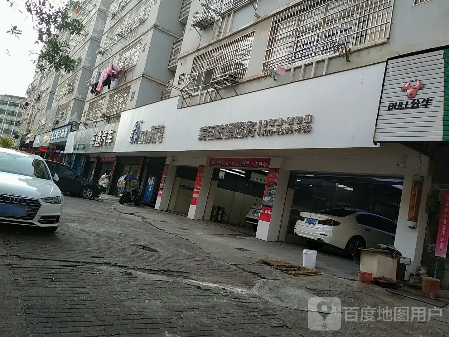 车途汽车(站前西路延伸段店)