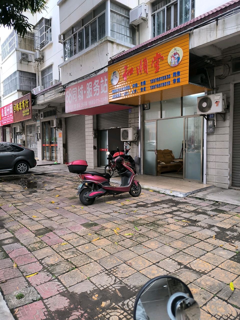 北流市长鑫文化传媒有限公司