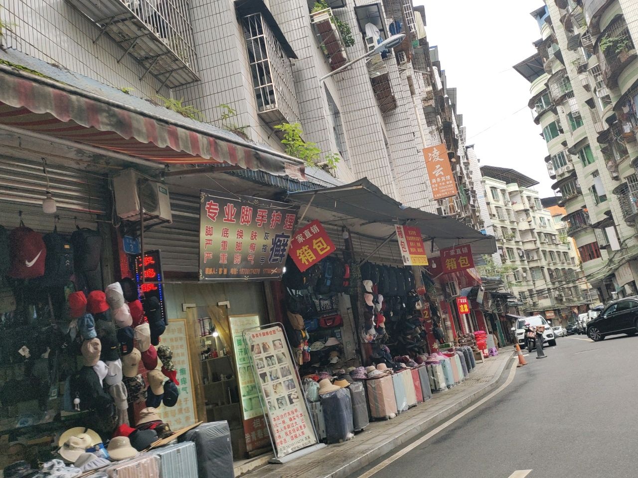 专业脚手护理