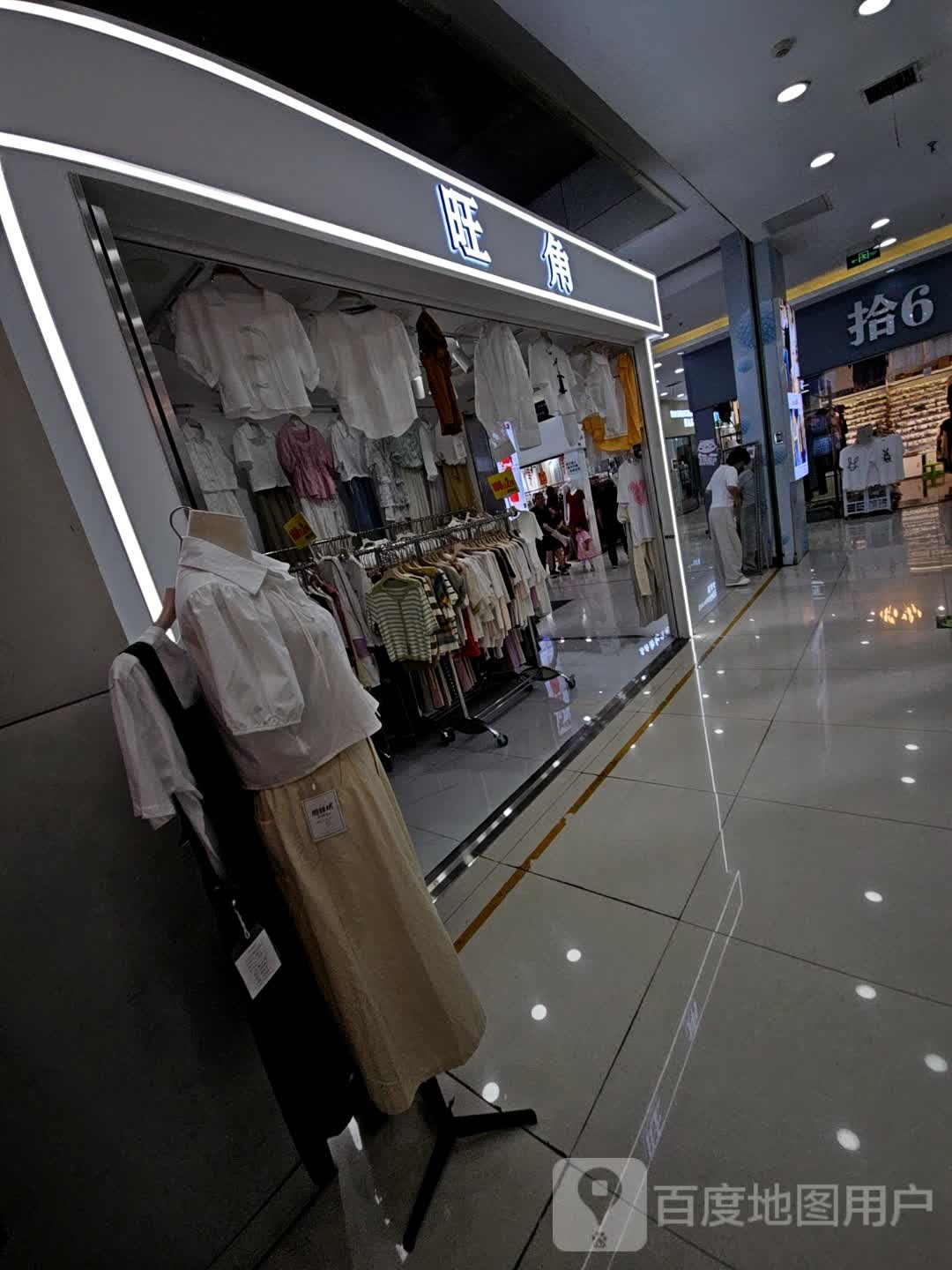 旺角皮具(西北商贸中心店)