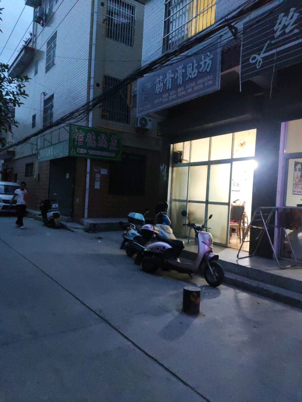 卓昀筋骨膏贴坊