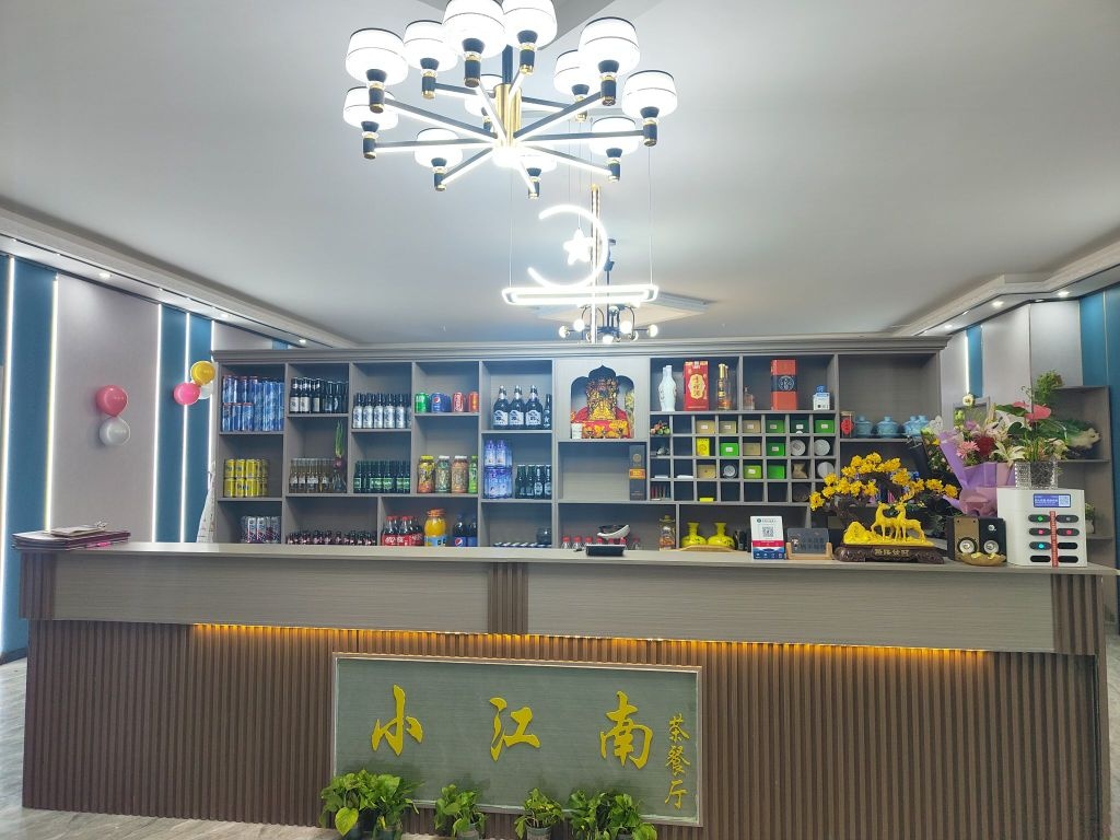 小江南茶餐厅(央龙路店)
