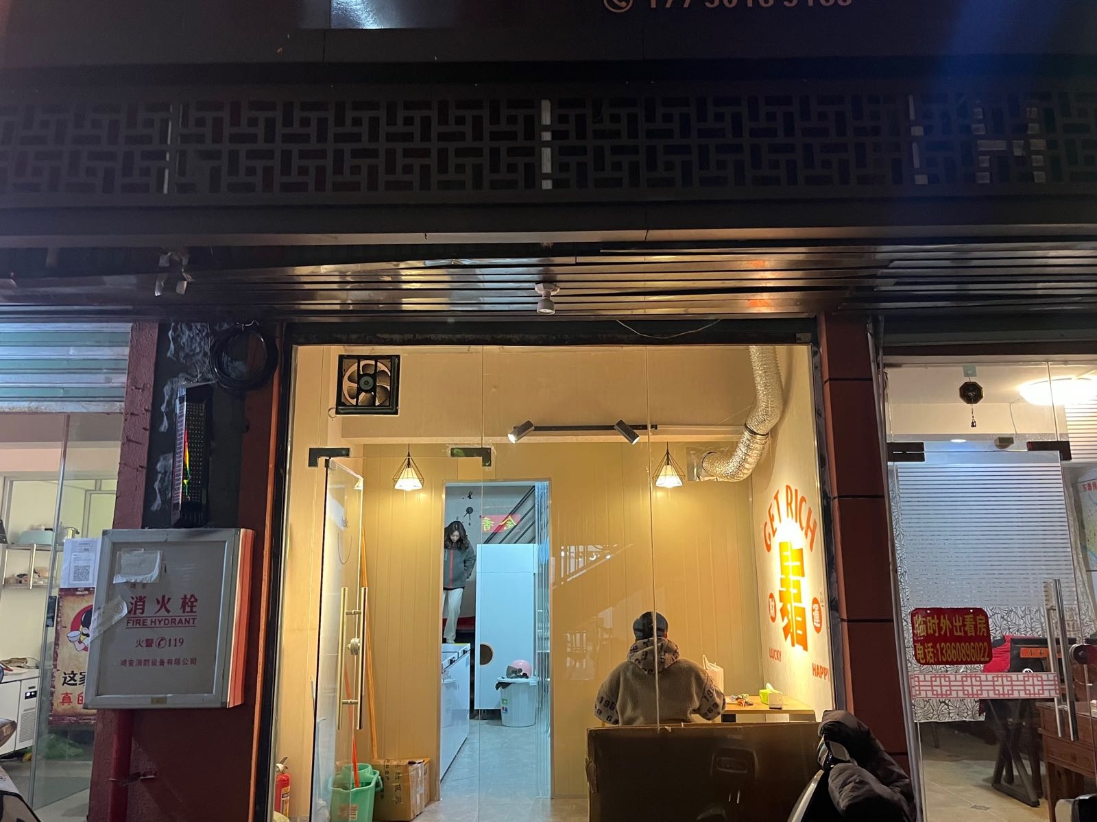 GG粤港茶餐厅