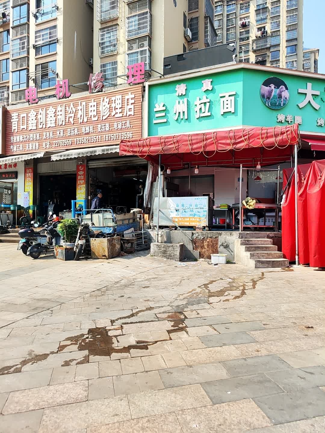 清真兰州拉面(尚青路店)