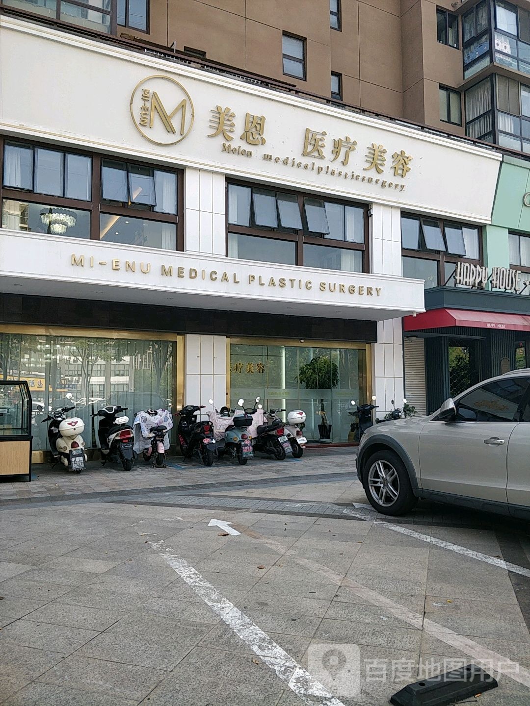 美恩医疗美容