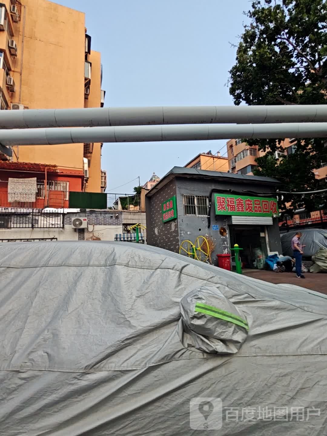 聚福鑫废品回收