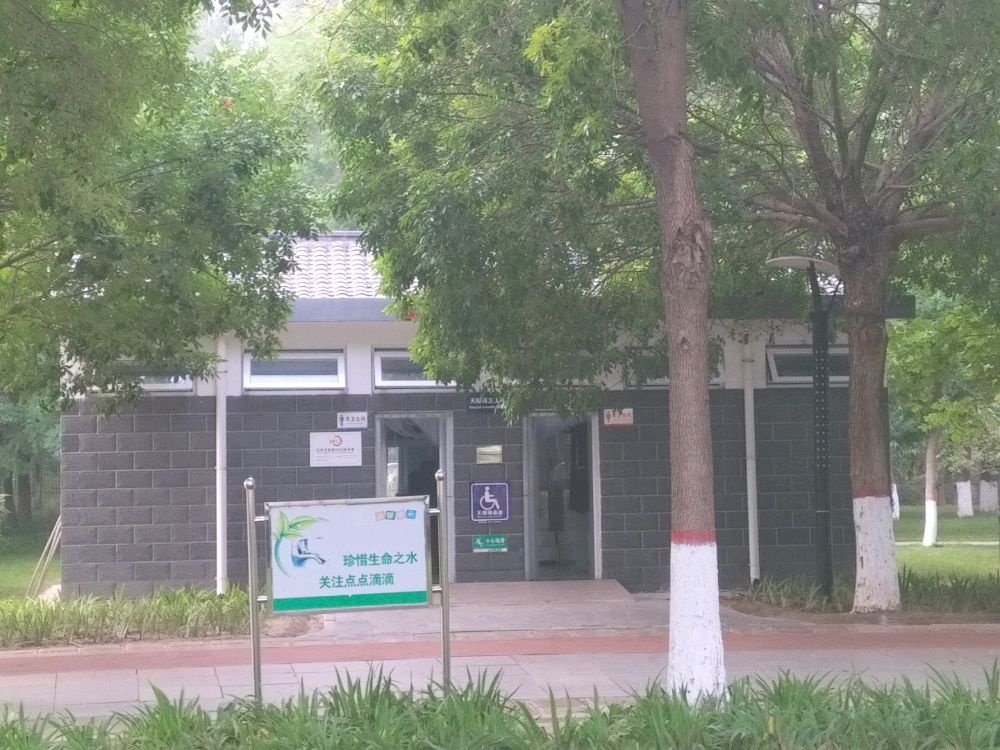 公共厕所