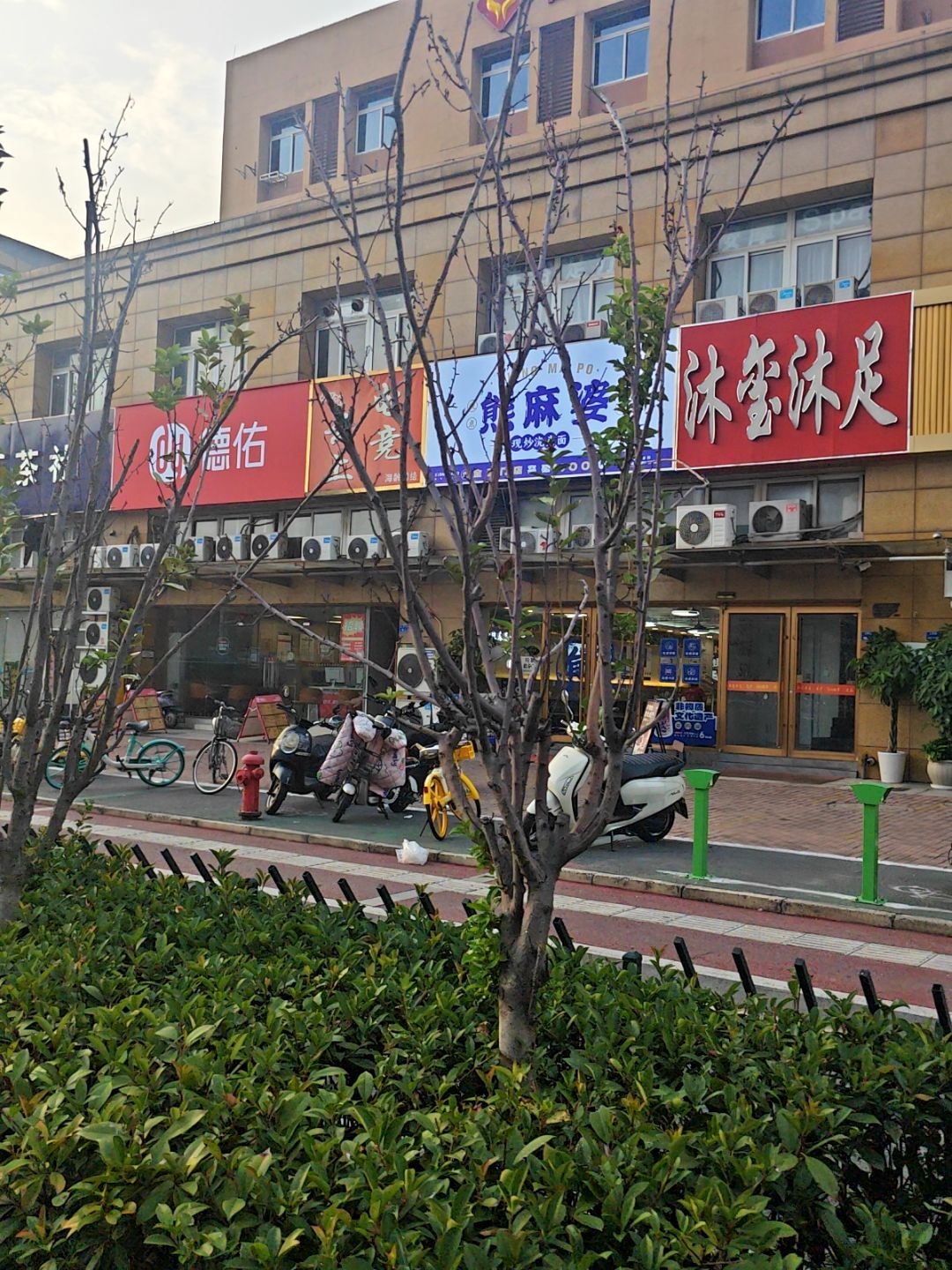 云上电竞海龄网络