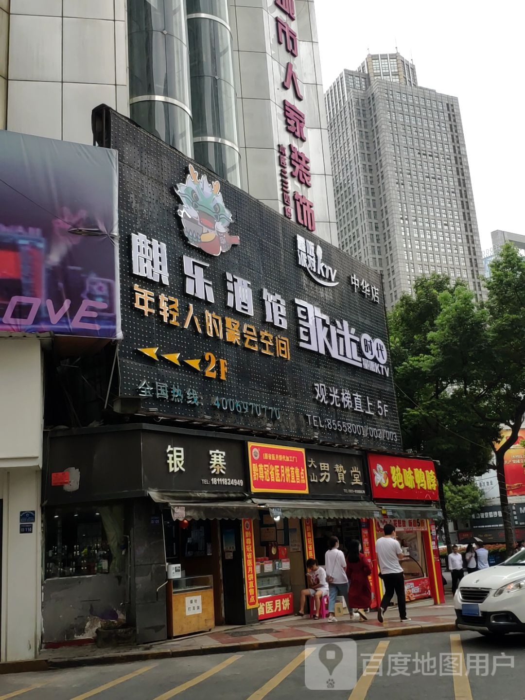 银寨纯银饰品(勇烈路店)