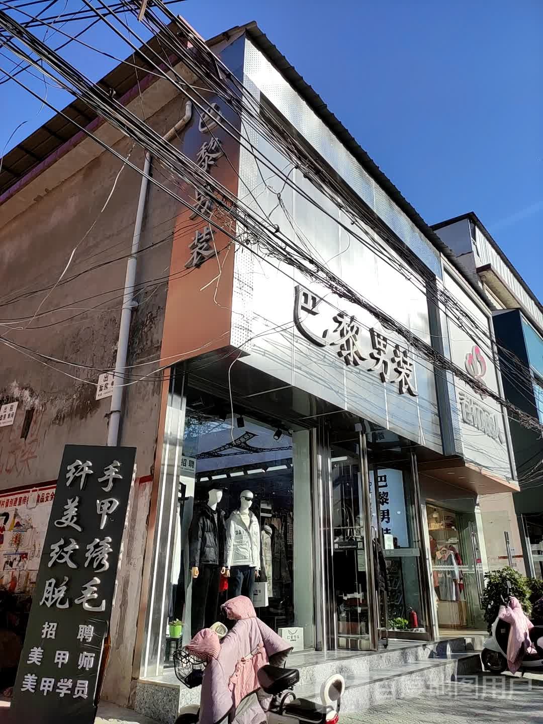 纤牵美甲