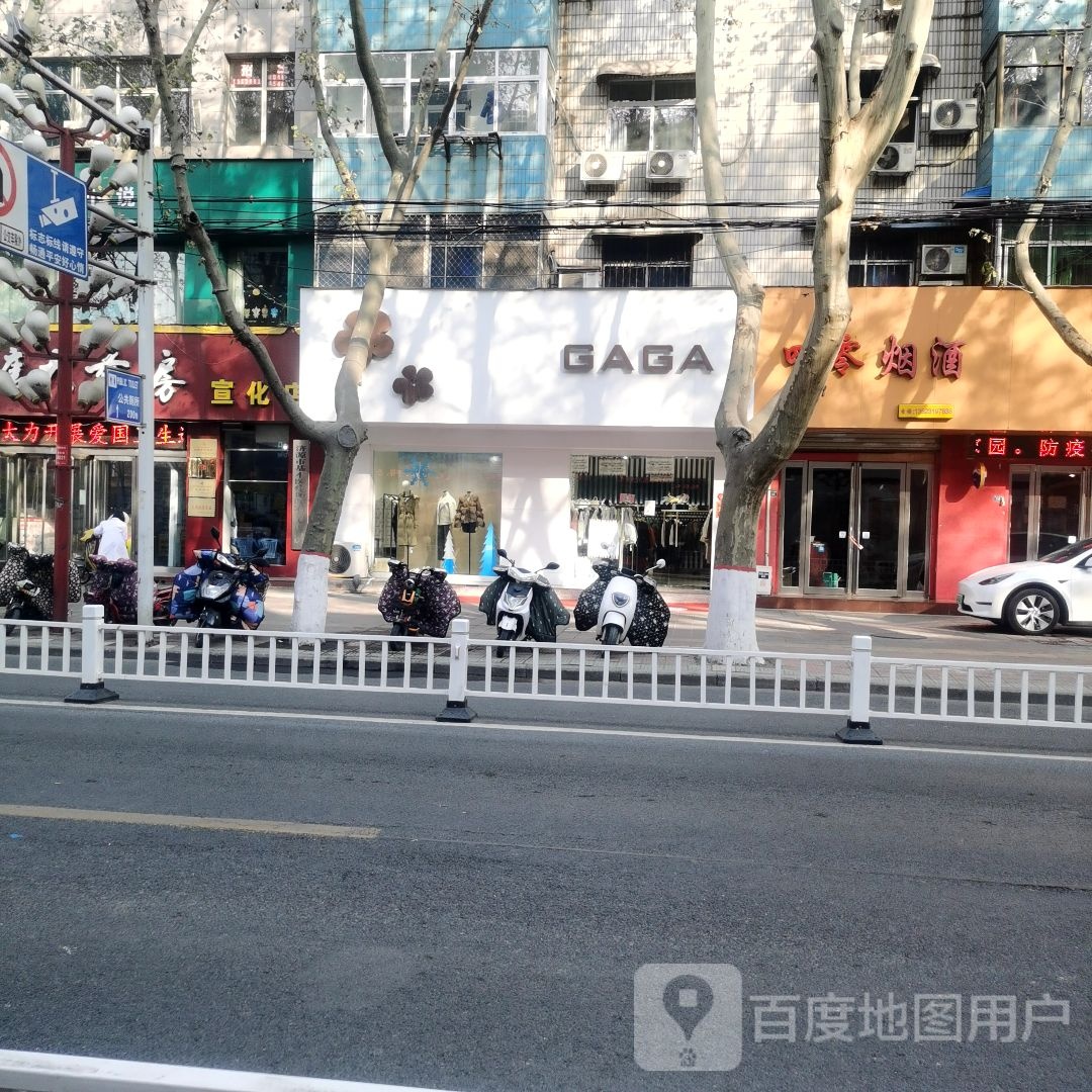 济源市GAGA(宣化街店)