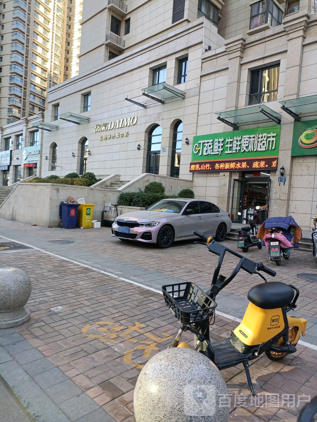 蔬鲜生鲜电力超市(维多利亚店)