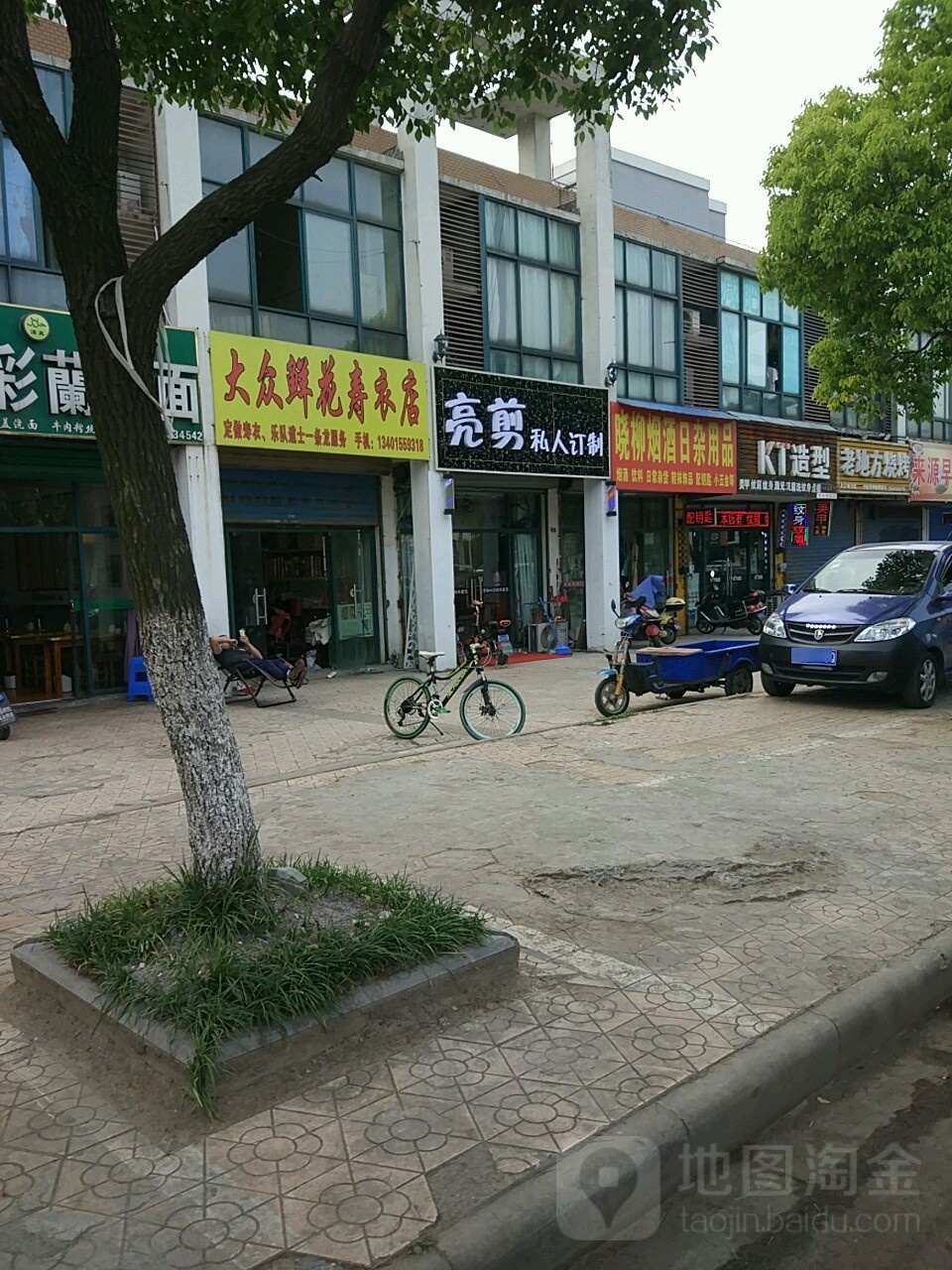 老地方烧烤(大学城分店)