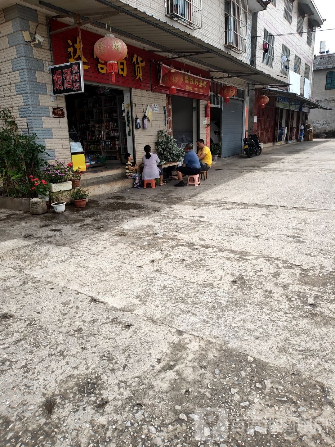 李氏生态养身木瓜推拿按摩