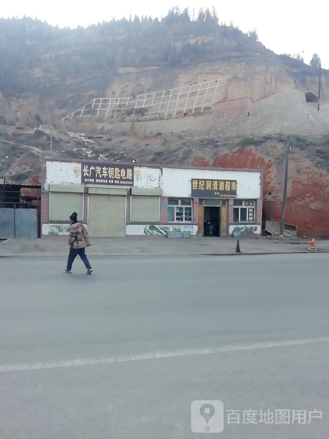 长广汽车钥匙电路