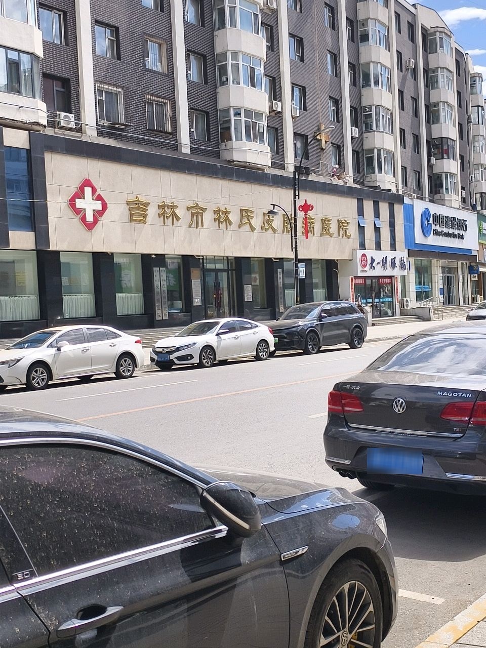 大一明眼镜(吉林店)