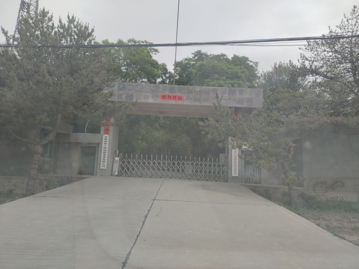 丰禾植物园