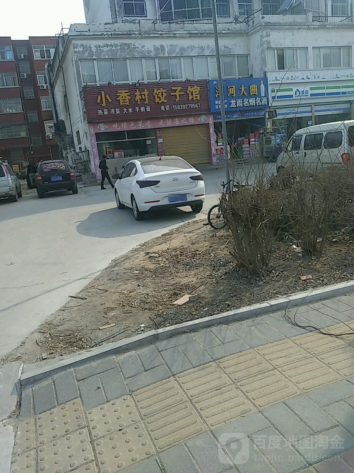 龙雨名烟名酒