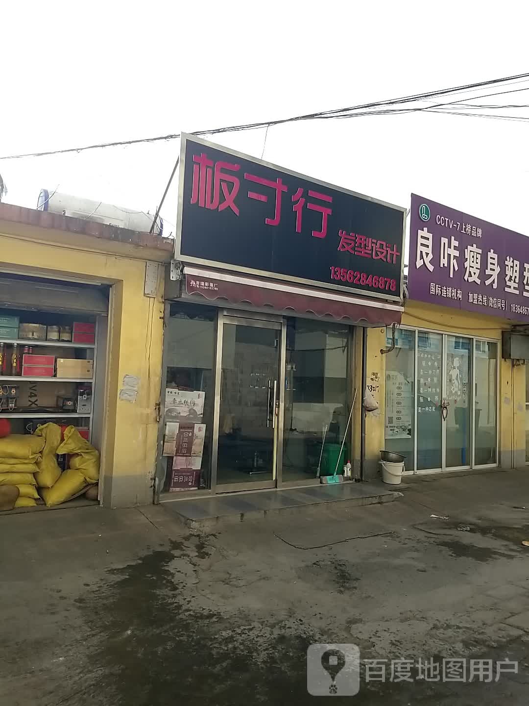 板寸行发型设计