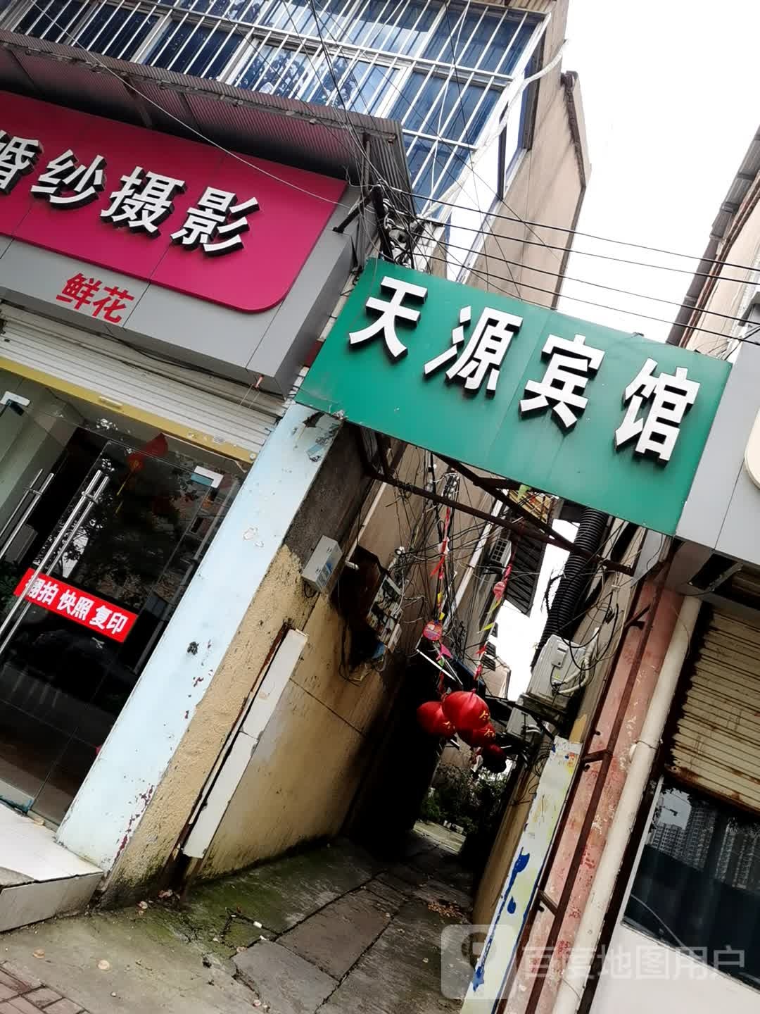 天源宾馆(健康北路店)