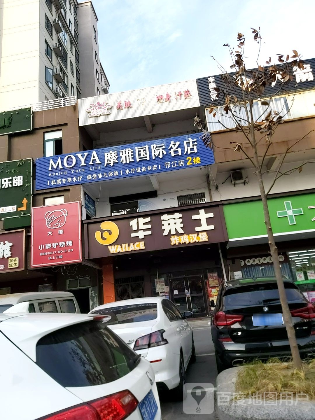 我行我塑美肤saa塑身汗蒸