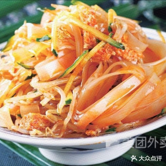巩家酿皮(总店)