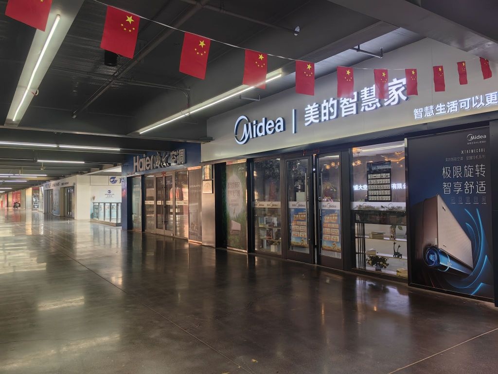 西宁盛大空调设备销售有限公司