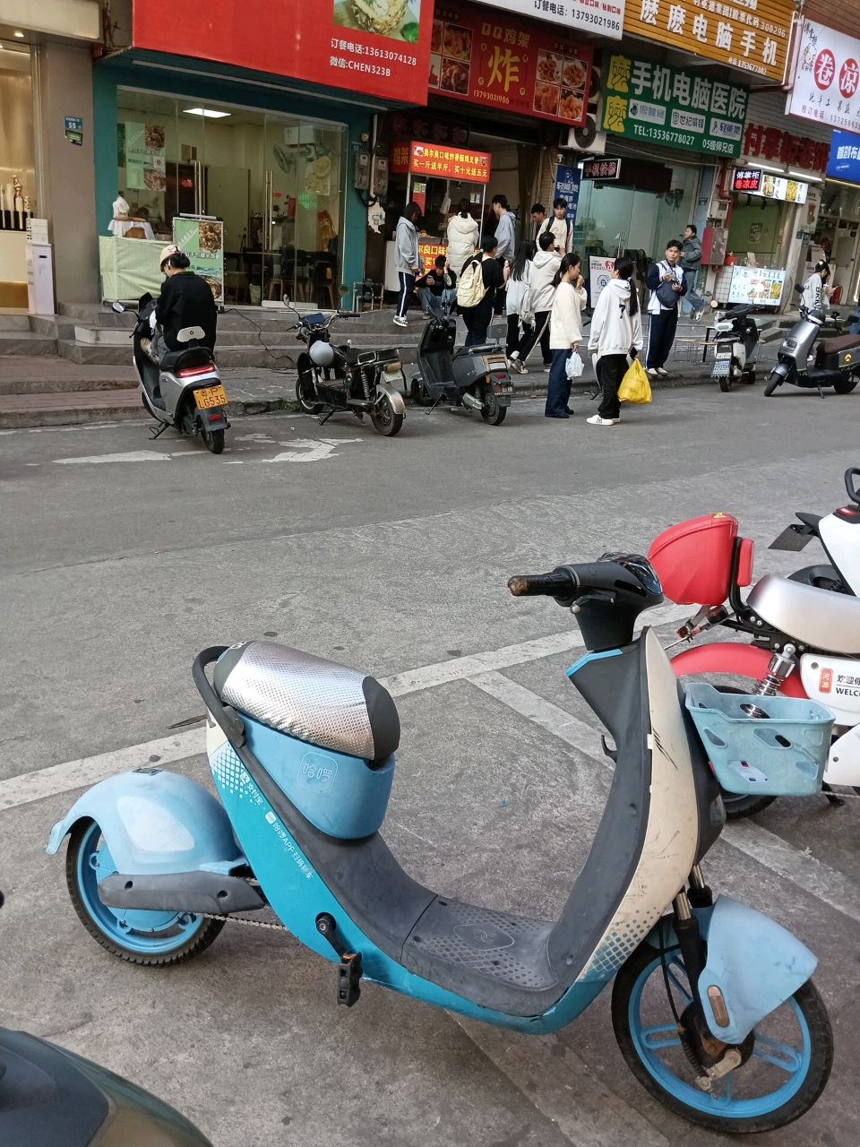 么么电脑手机(商业街店)