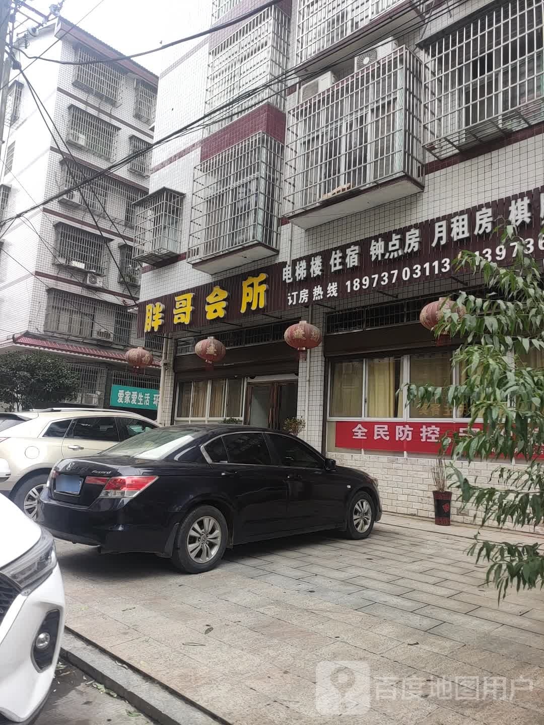 胖哥会suo