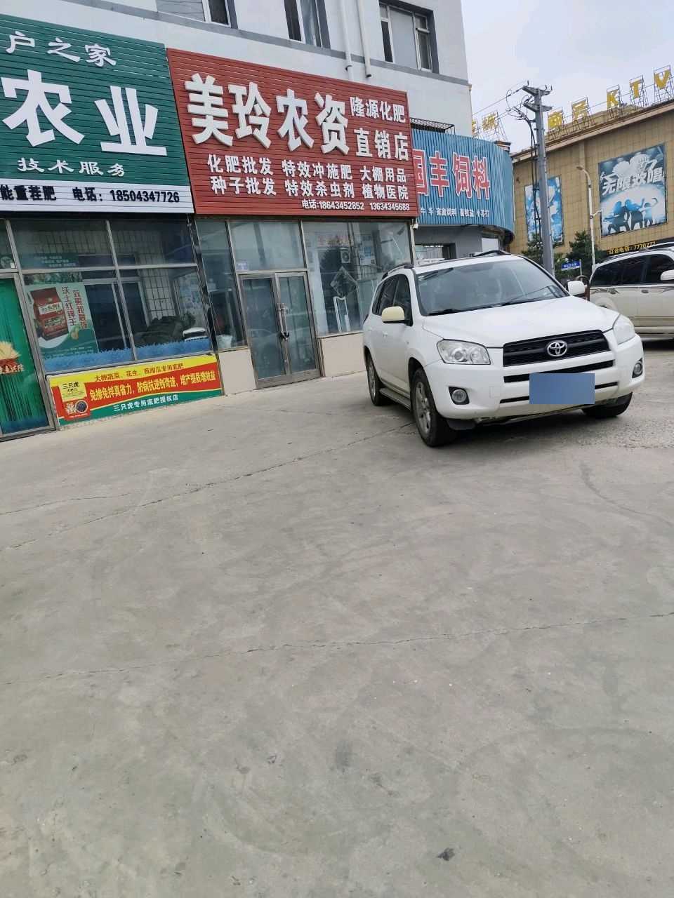 务KTV酒吧