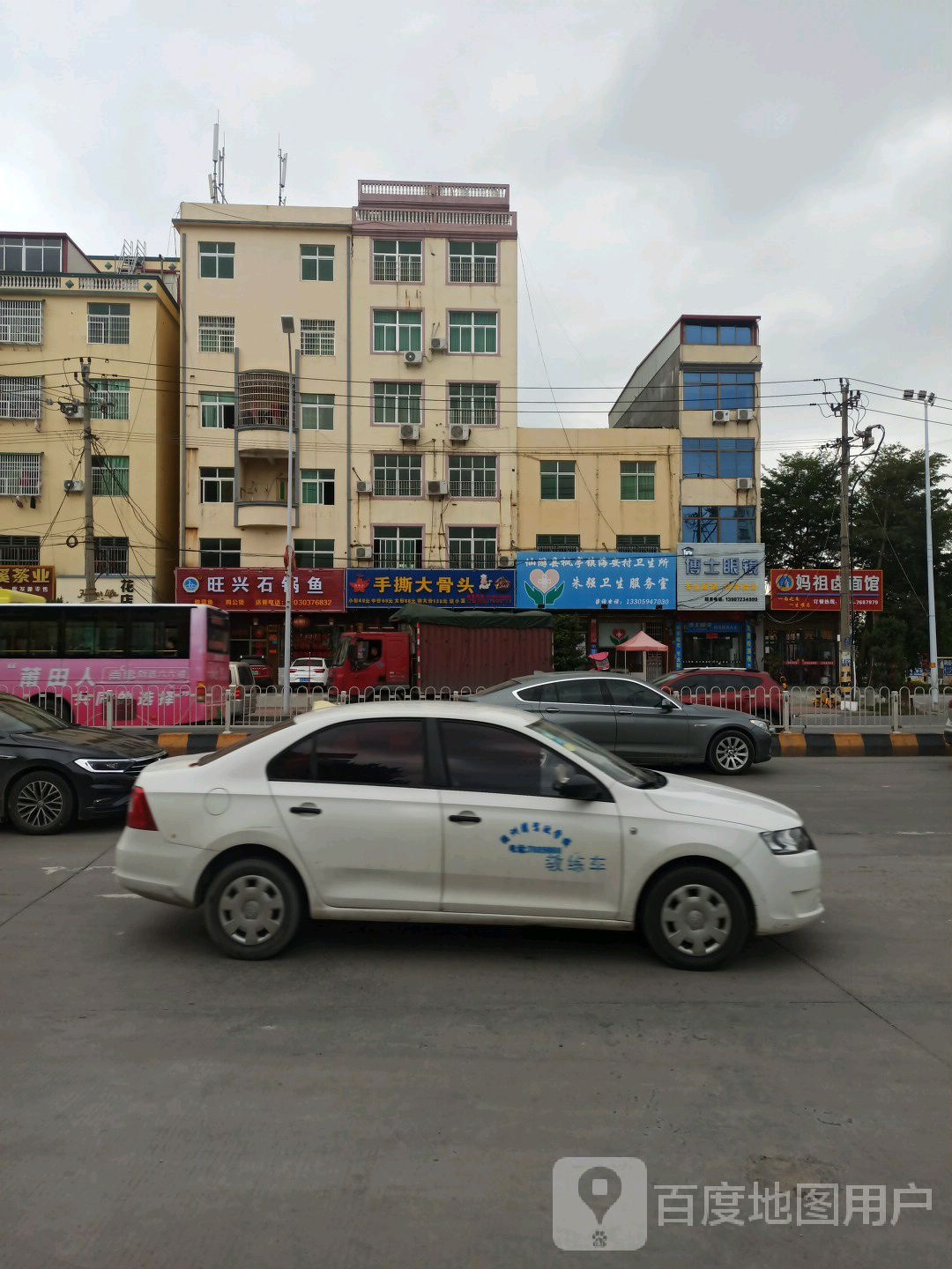 手撕大骨头(枫亭店)