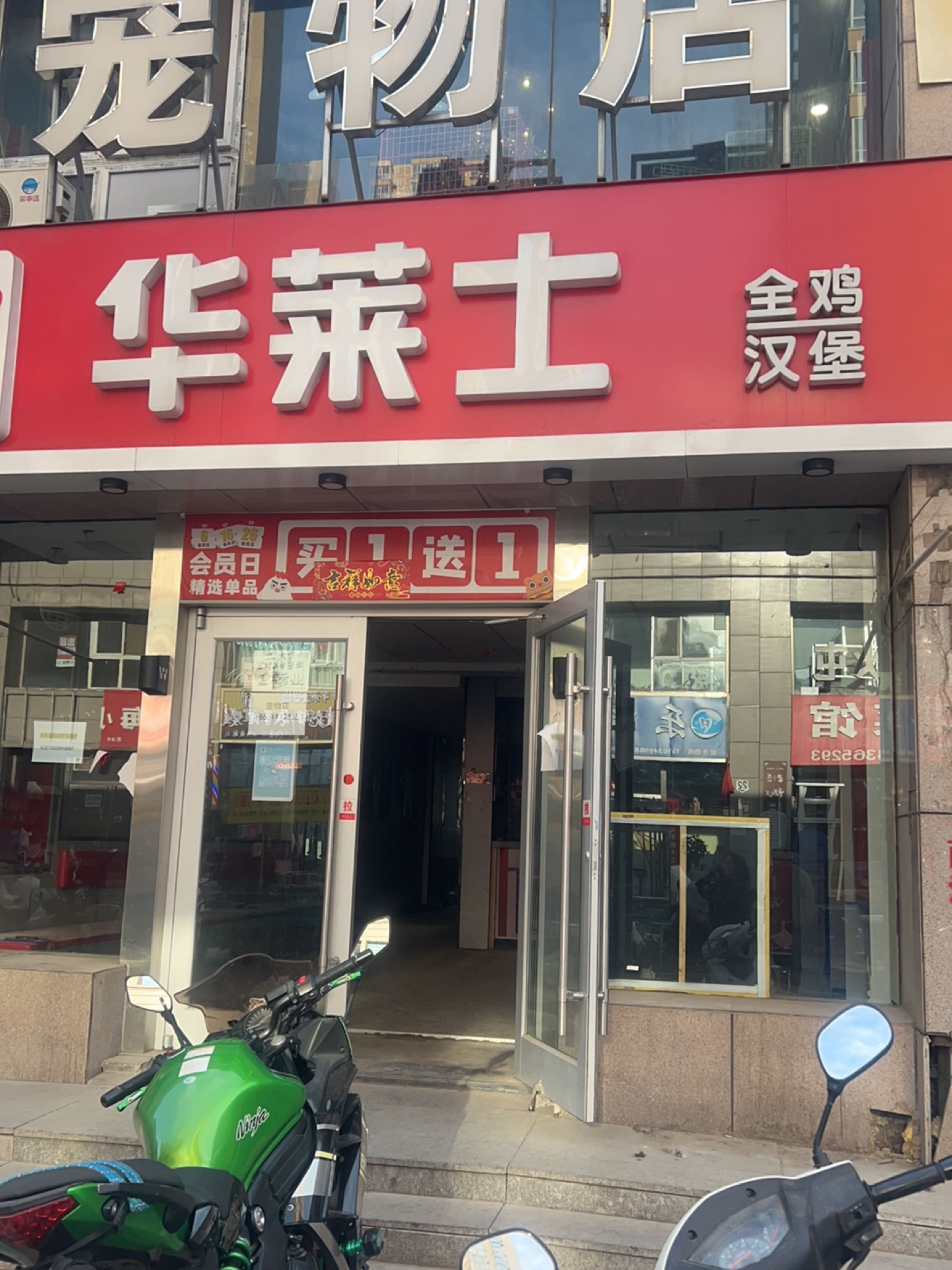 宠物店