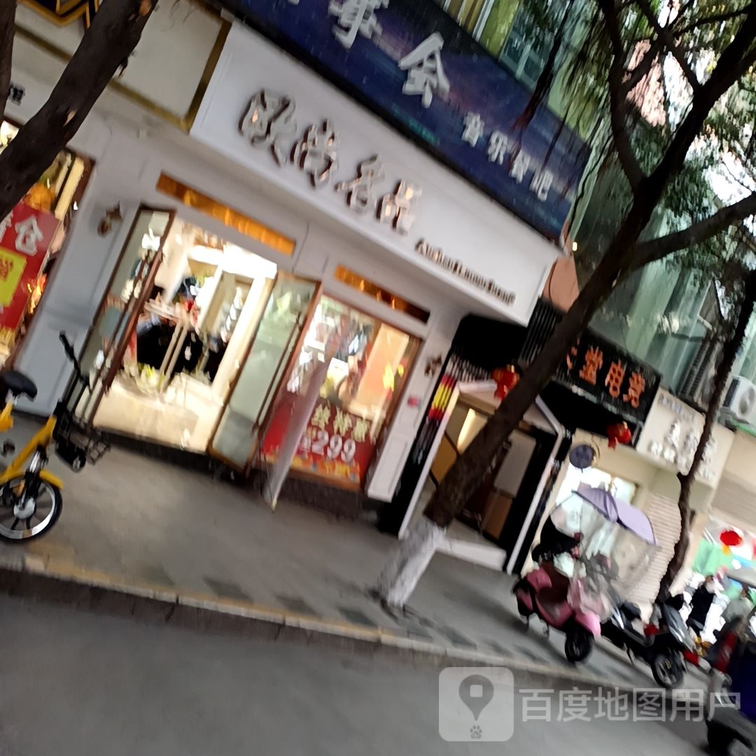 天堂电竞(步行街)