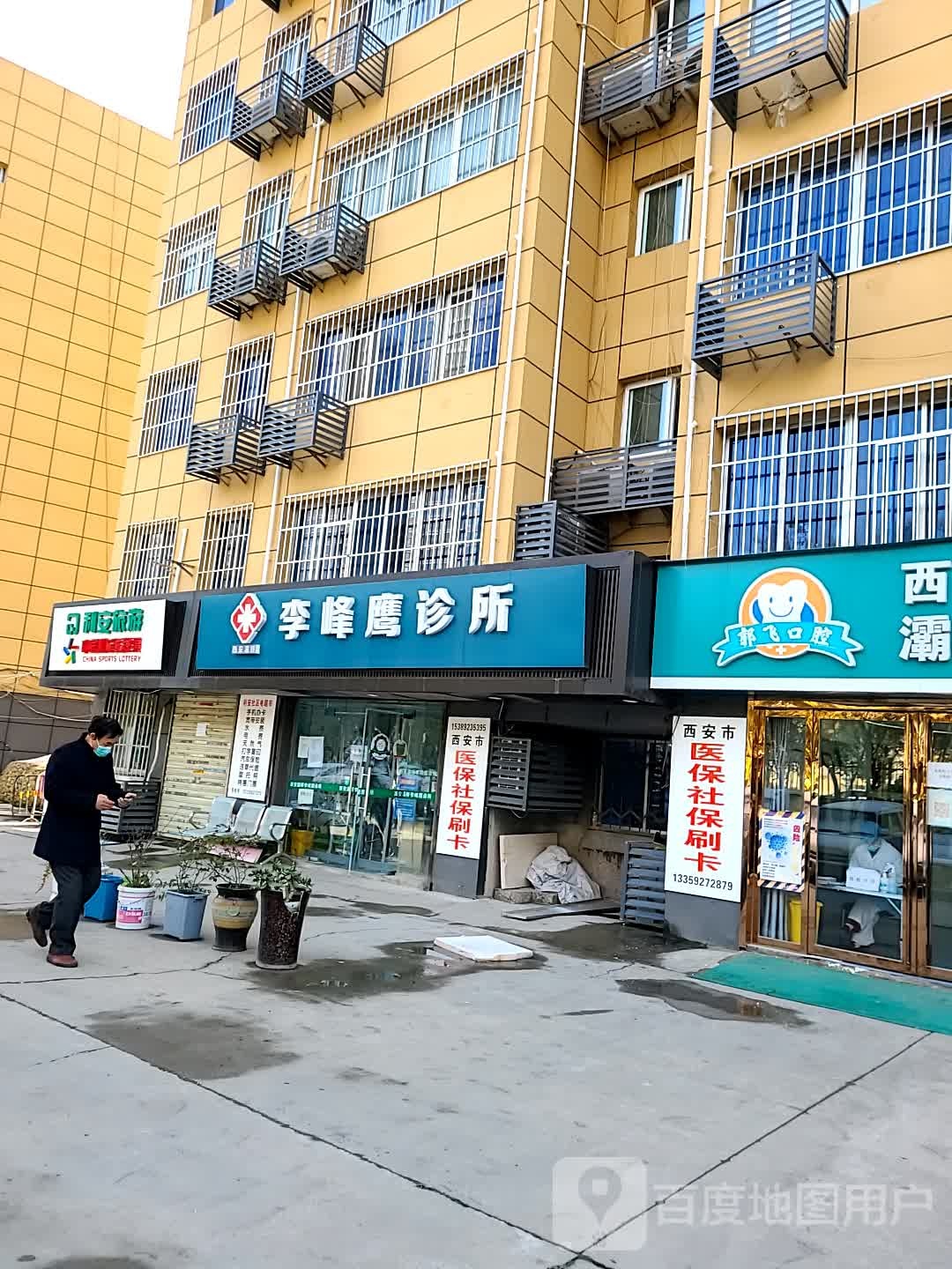 利安旅游