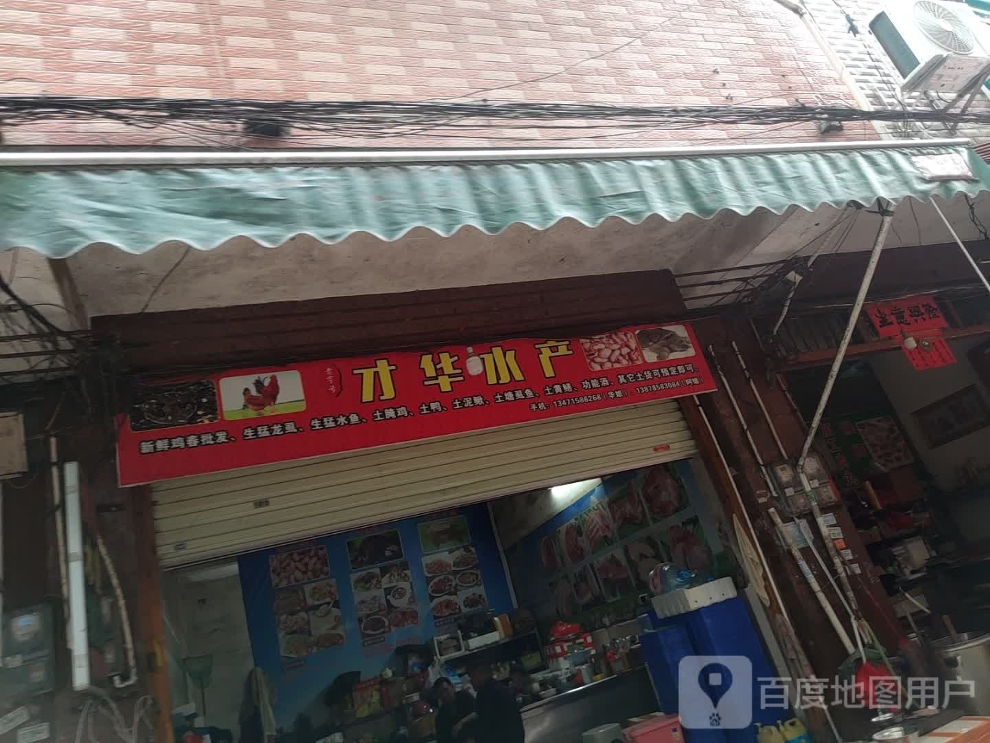 才华睡产