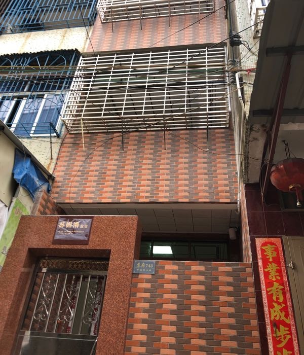 广东省潮州市潮安区凤塘镇盛户村鹤陇市场苏锡清故居