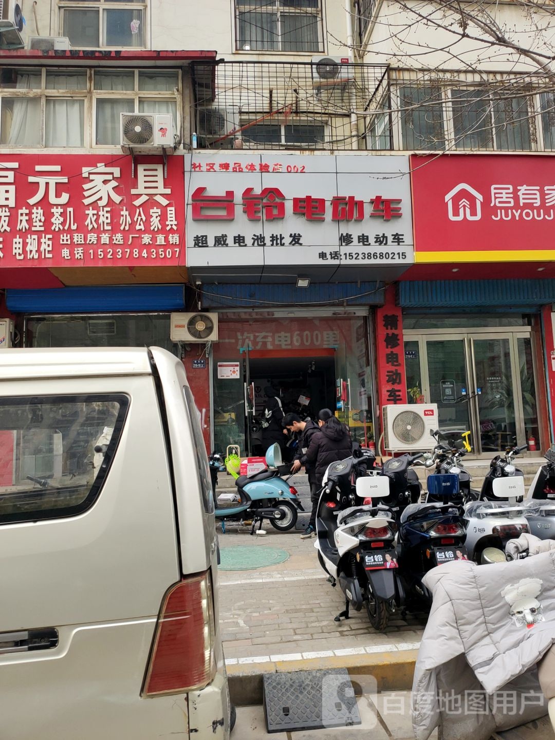 台铃电动车(金水区未来路店)