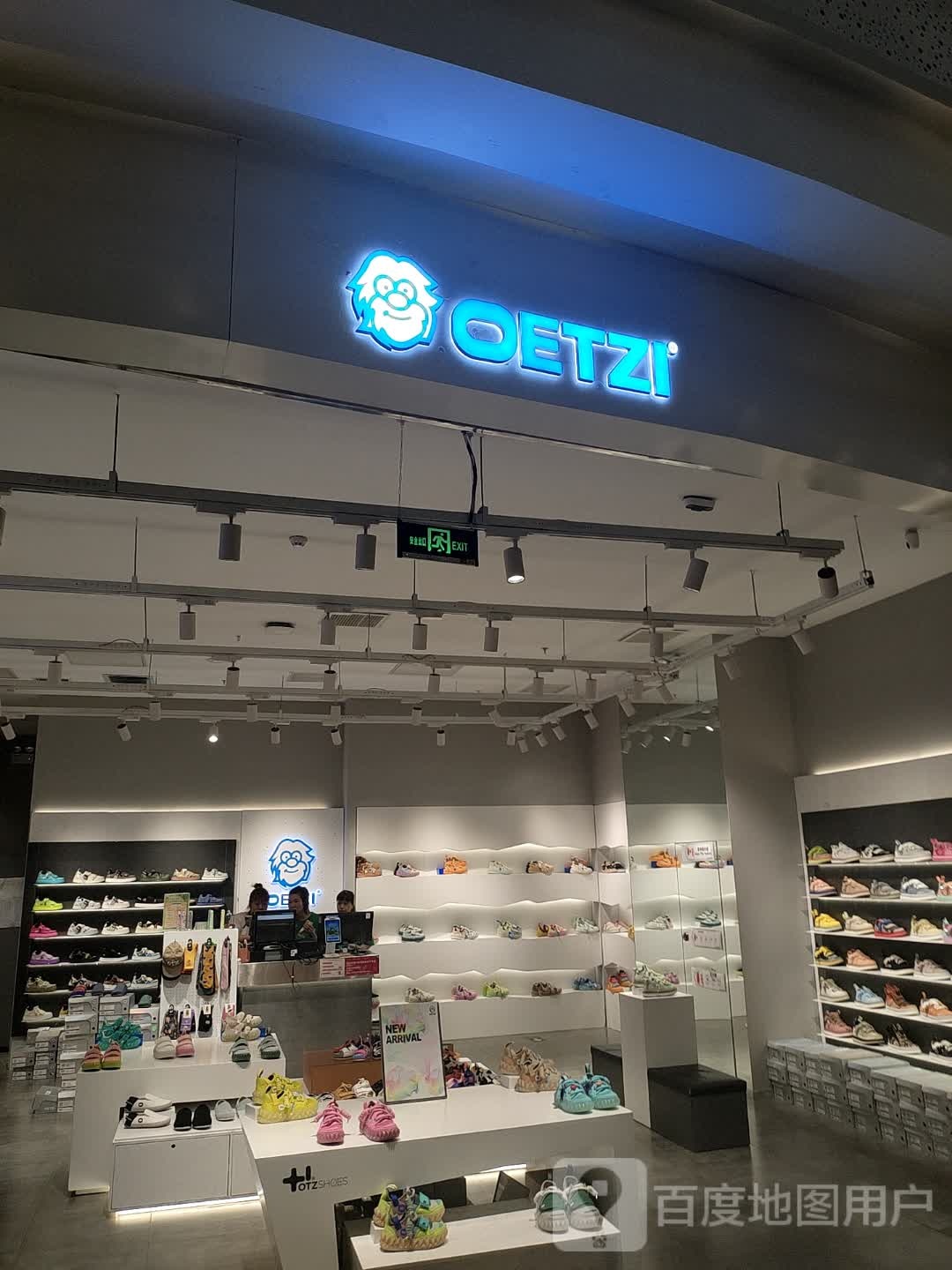 OETZI(北京首创奥特莱斯店)