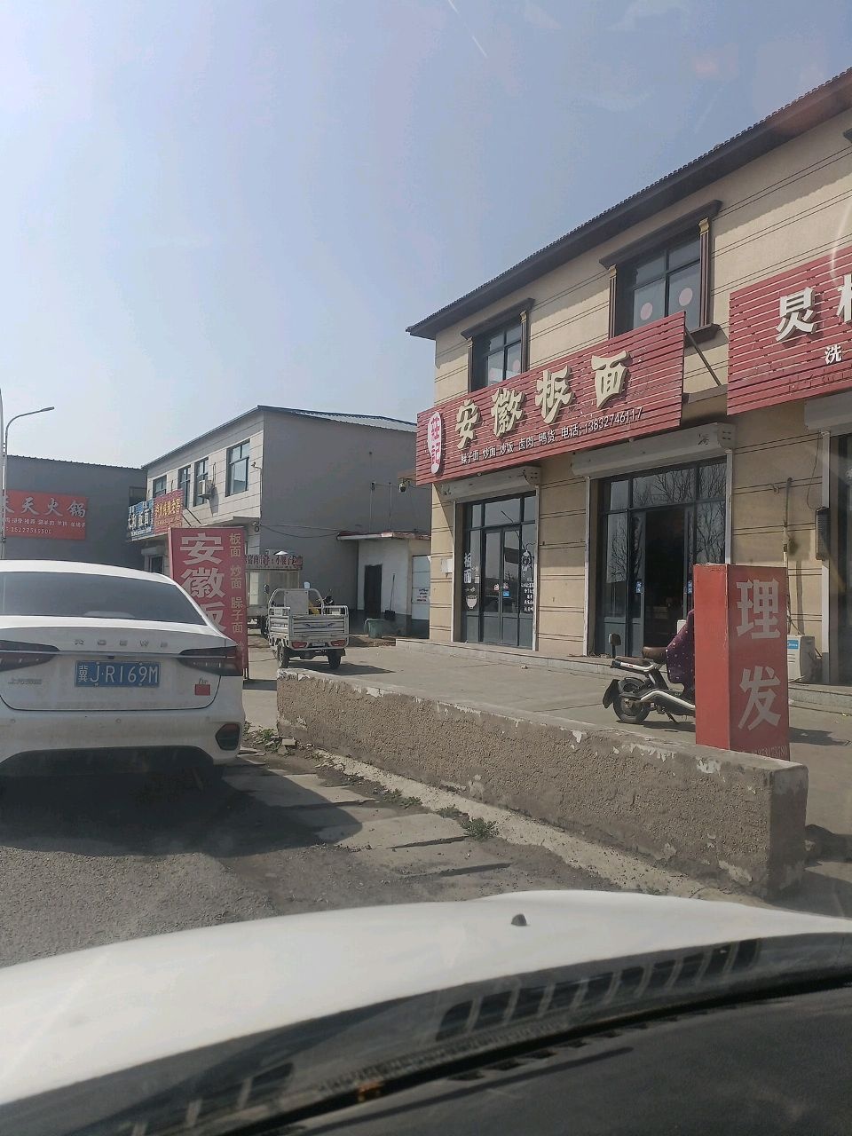 清真牛肉板面