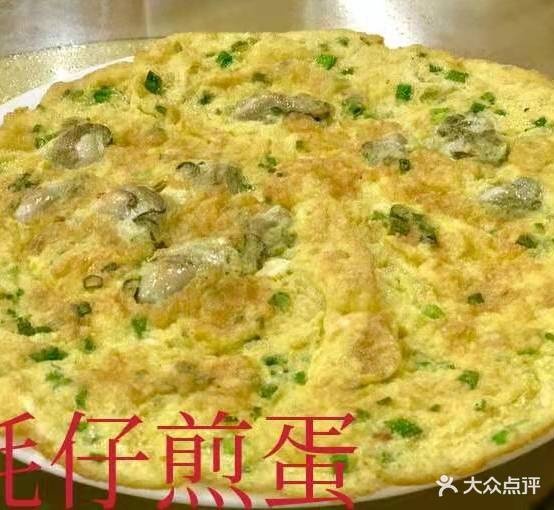 李记海鲜加工城