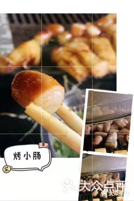 屯堡烤小柴(嘉兴路店)